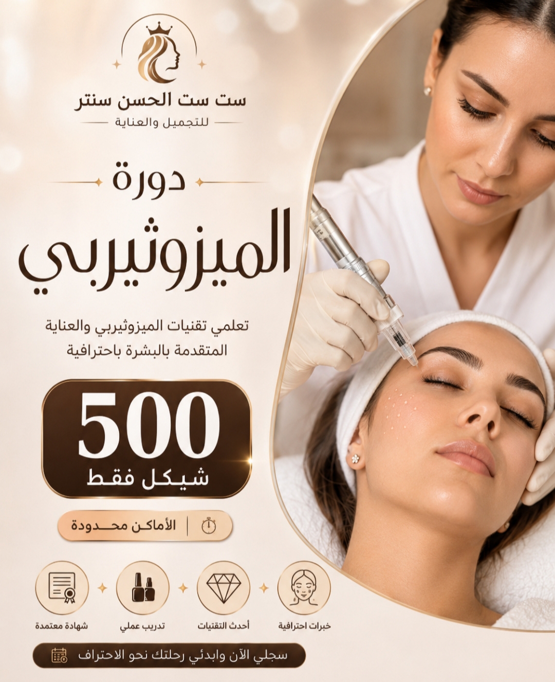 بوستات سوشال ميديا 7